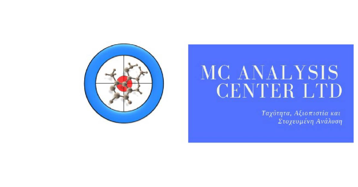 Η MC Analysis Center αναπτύσσει καινοτόμες και φιλικές προς το ...