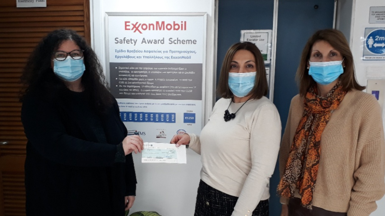 ExxonMobil/ΕSSO: Εισφορά στον Σύνδεσμο για τη Νόσο του Huntington