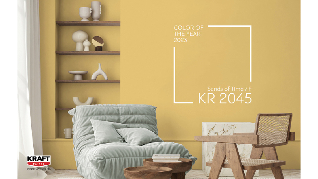 KRAFT Paints:  Το χρώμα της χρονιάς για το 2023