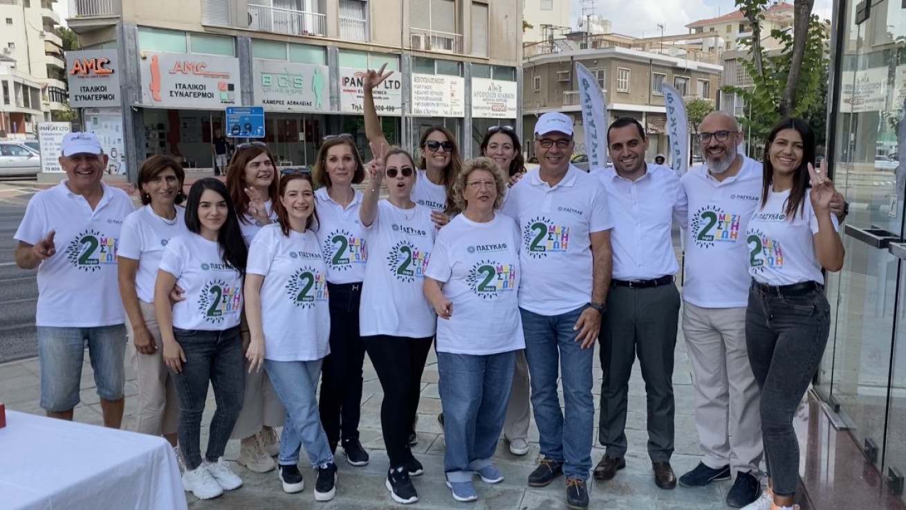 «Μαζί στη ζωή»: Έναρξη εράνου οικονομικής ενίσχυσης του ΠΑΣΥΚΑΦ