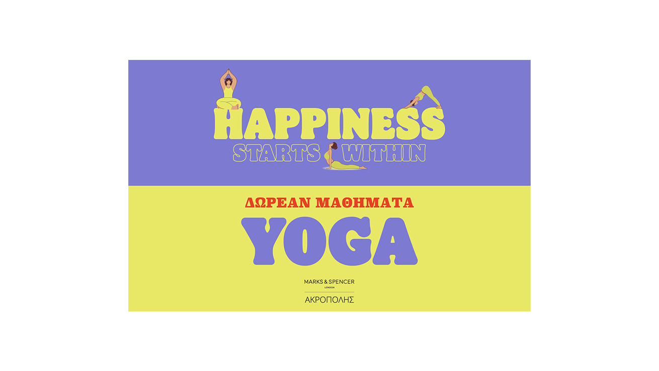 «Happiness starts within!» - Δωρεάν μαθήματα yoga από το Marks & Spencer στη Λευκωσία