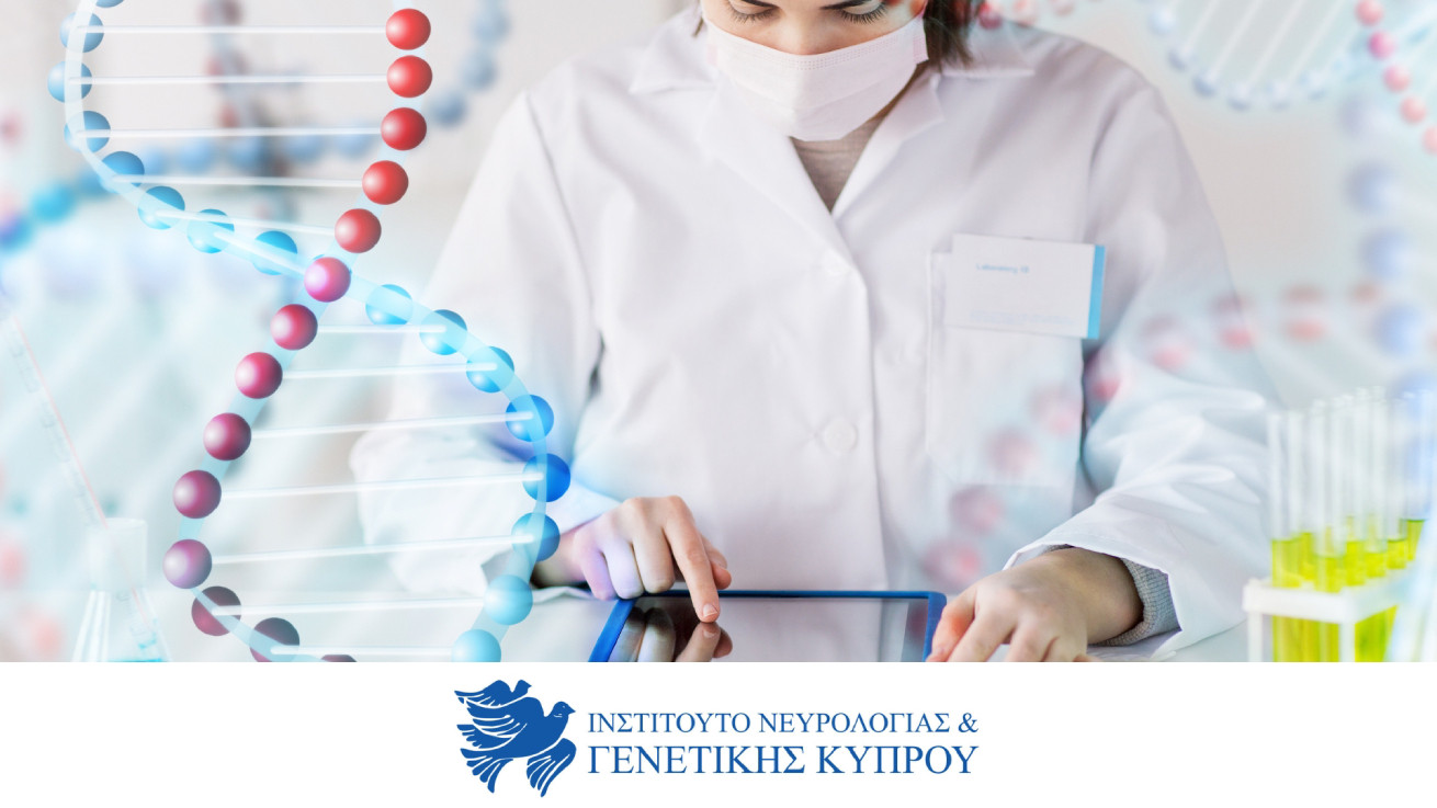 Σπουδές Βιοτεχνολογίας στο Ινστιτούτο Νευρολογίας & Γενετικής Κύπρου