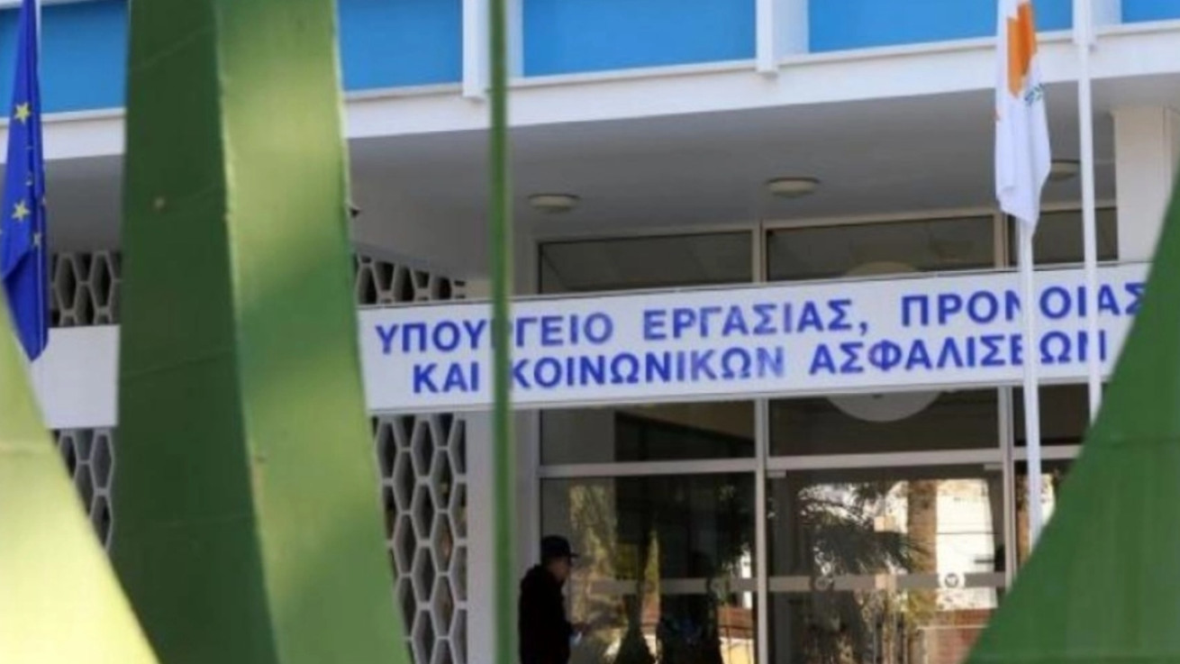 Σε λειτουργία από την Πέμπτη το 1450 για κοινωνικές ασφαλίσεις και επιδόματα