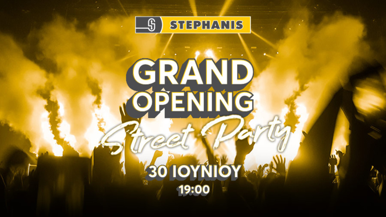 STEPHANIS Grand Opening: Γιορτάζει το νέο εμβληματικό κατάστημα με ένα απίστευτο STREET PARTY!