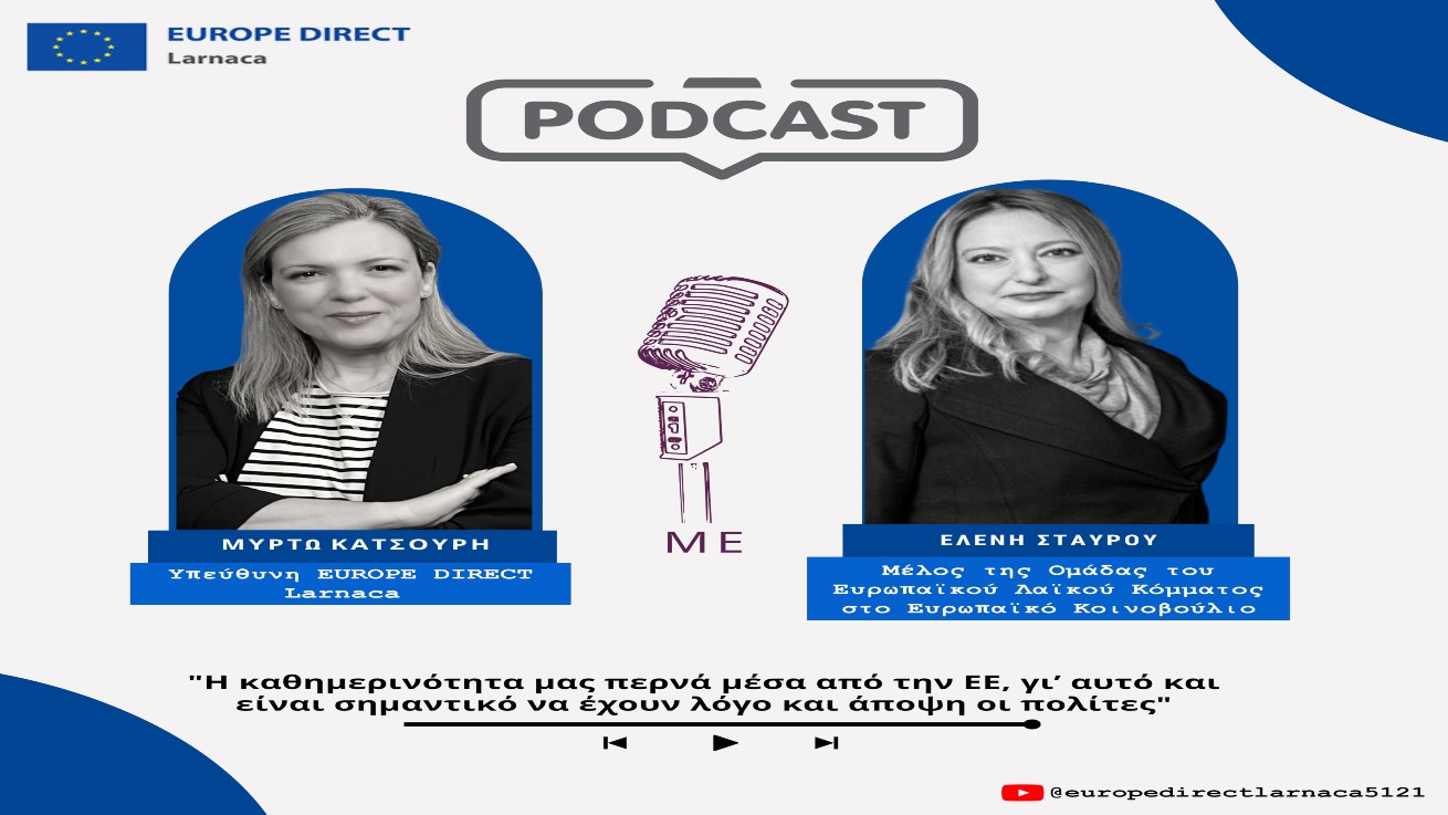 Ελένη Σταύρου: 