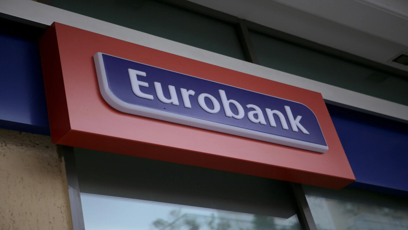 Συμφωνία της Eurobank για εξαγορά μετοχών του Ταμείου Χρηματοπιστωτικής Σταθερότητας