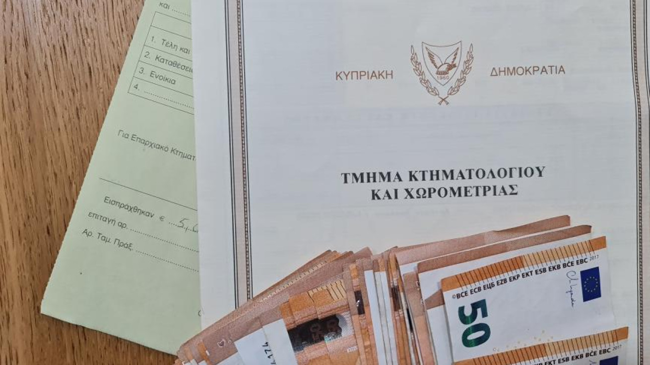 Αλλάζει το σκηνικό με τις εκτιμήσεις ακινήτων του Κτηματολογίου - Ψηφίζει σήμερα η Βουλή
