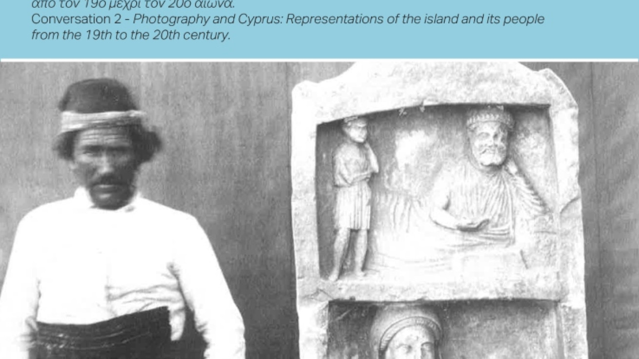 Σειρά συζητήσεων  στο Πολιτιστικό Ίδρυμα Τραπέζης Κύπρου || bαhçές histories* of Cyprus x Έκθεση Κύπρος Νήσος
