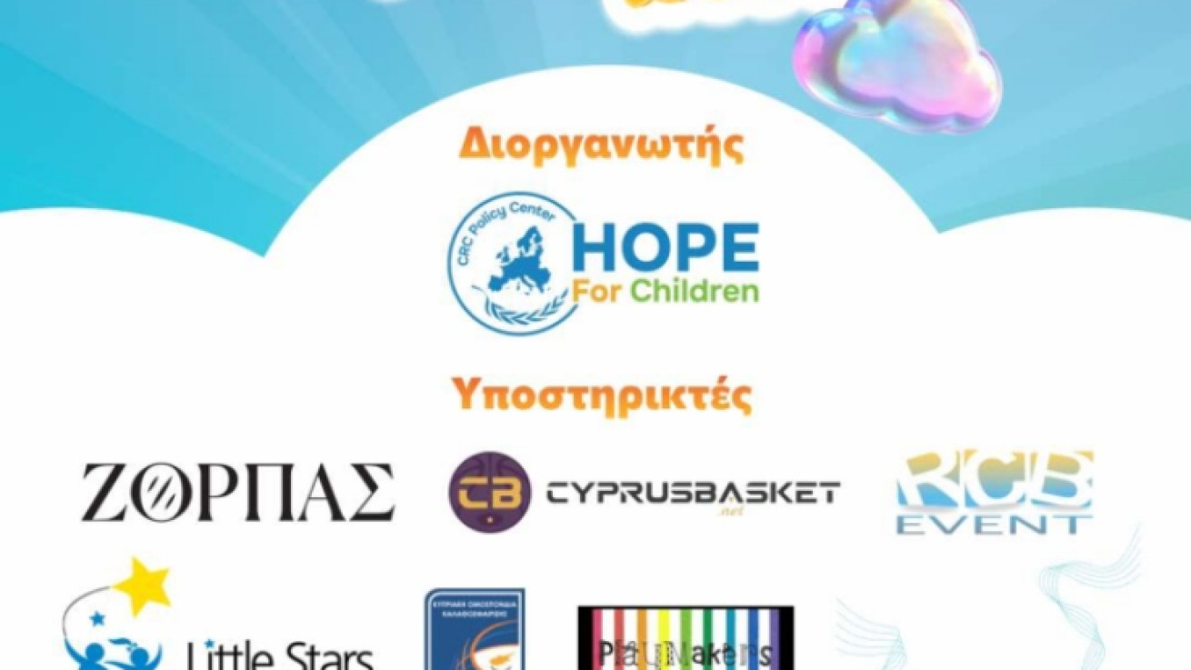Στις 17 Νοεμβρίου, το Πανηγύρι Χαράς για τα παιδιά  φώτισε την Πλατεία Ελευθερίας στη Λευκωσία