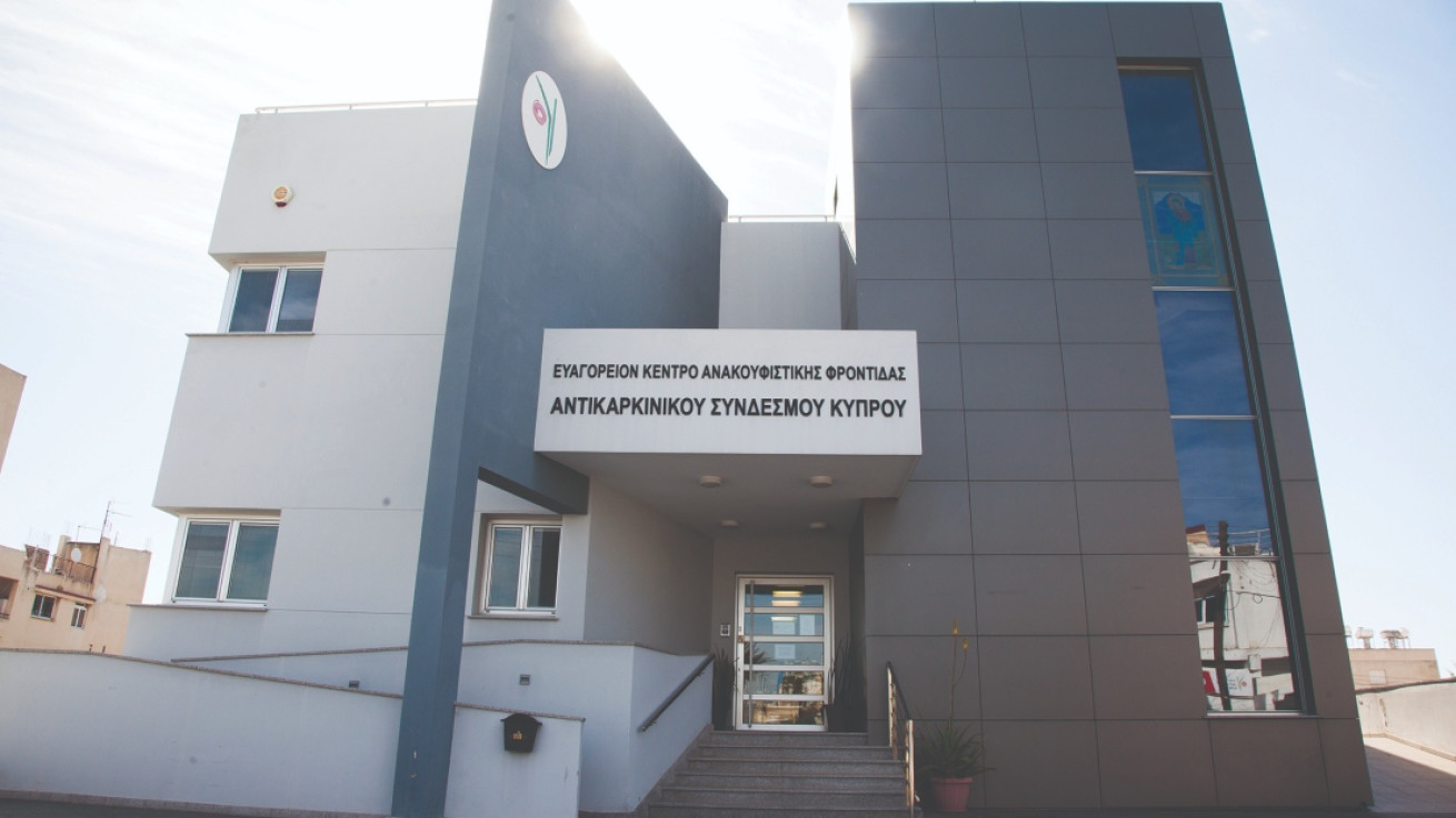 «Ευαγόρειο» Κέντρο Ανακουφιστικής Φροντίδας || Στήριξη και φροντίδα για άτομα με εμπειρία καρκίνου