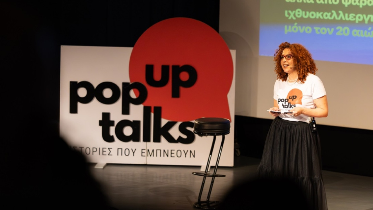 Ενέπνευσαν και πάλι, οι ιστορίες του 3ου Pop Up Talks στη Λευκωσία