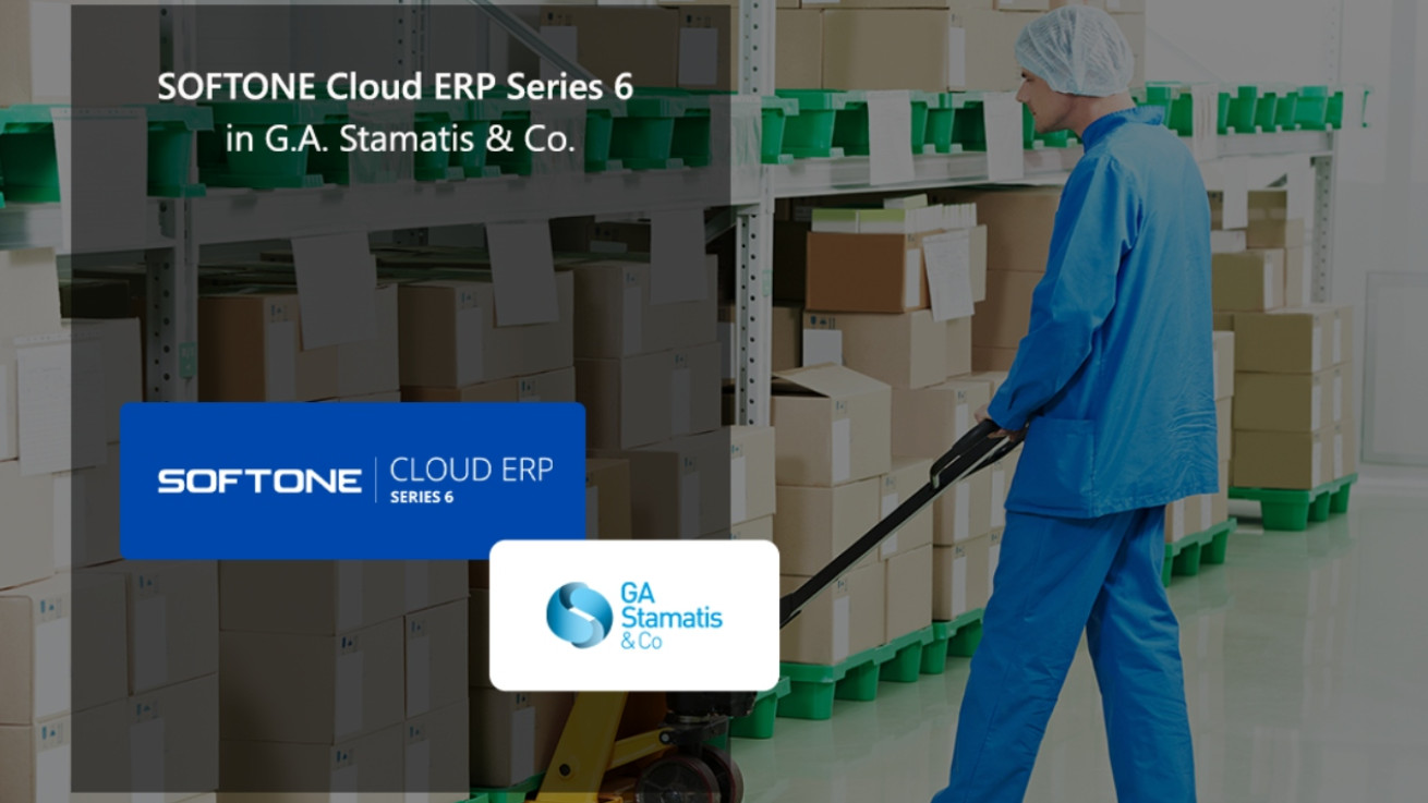 Η G.A. STAMATIS & CO. LTD επιλέγει το SOFTONE Cloud ERP Series 6 για τον Ψηφιακό Μετασχηματισμό της λειτουργίας της