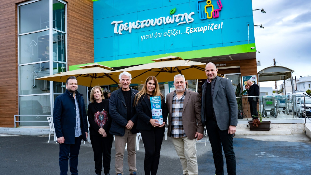 Ο Όμιλος Υπεραγορών Mas, για 5η συνεχόμενη χρονιά, στηρίζει το έργο του συνδέσμου ΕΝΑ ΟΝΕΙΡΟ ΜΙΑ ΕΥΧΗ ενάντια στον παιδικό καρκίνο!