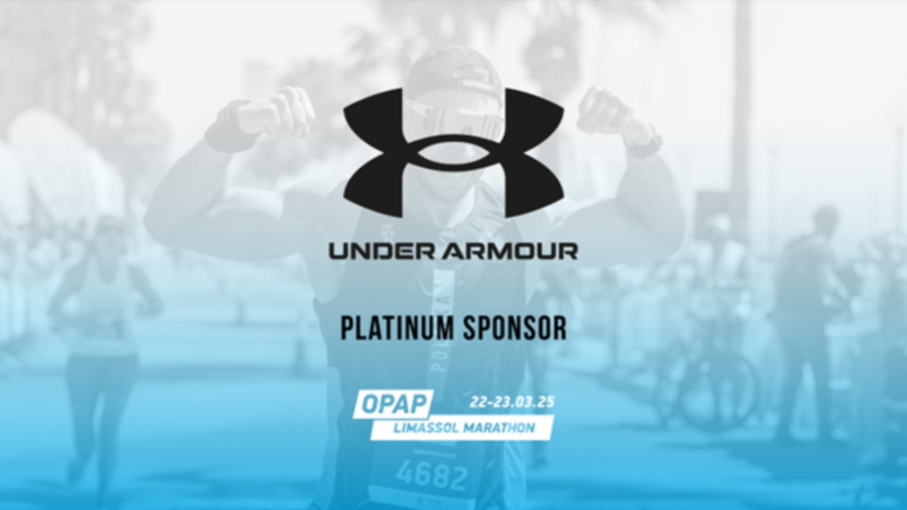 Η Under Armour στηρίζει τους δρομείς του ΟΠΑΠ Μαραθωνίου Λεμεσού