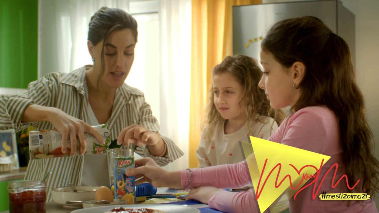 KEAN Soft Drinks: 76 Χρόνια Φροντίδας σαν της “Μαμάς”