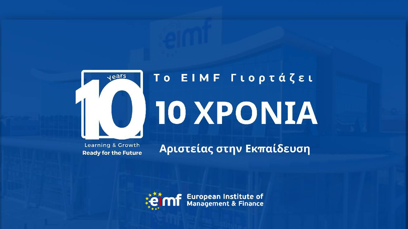 Το EIMF Γιορτάζει 10 Χρόνια Αριστείας στην Εκπαίδευση και την Επαγγελματική Ανάπτυξη