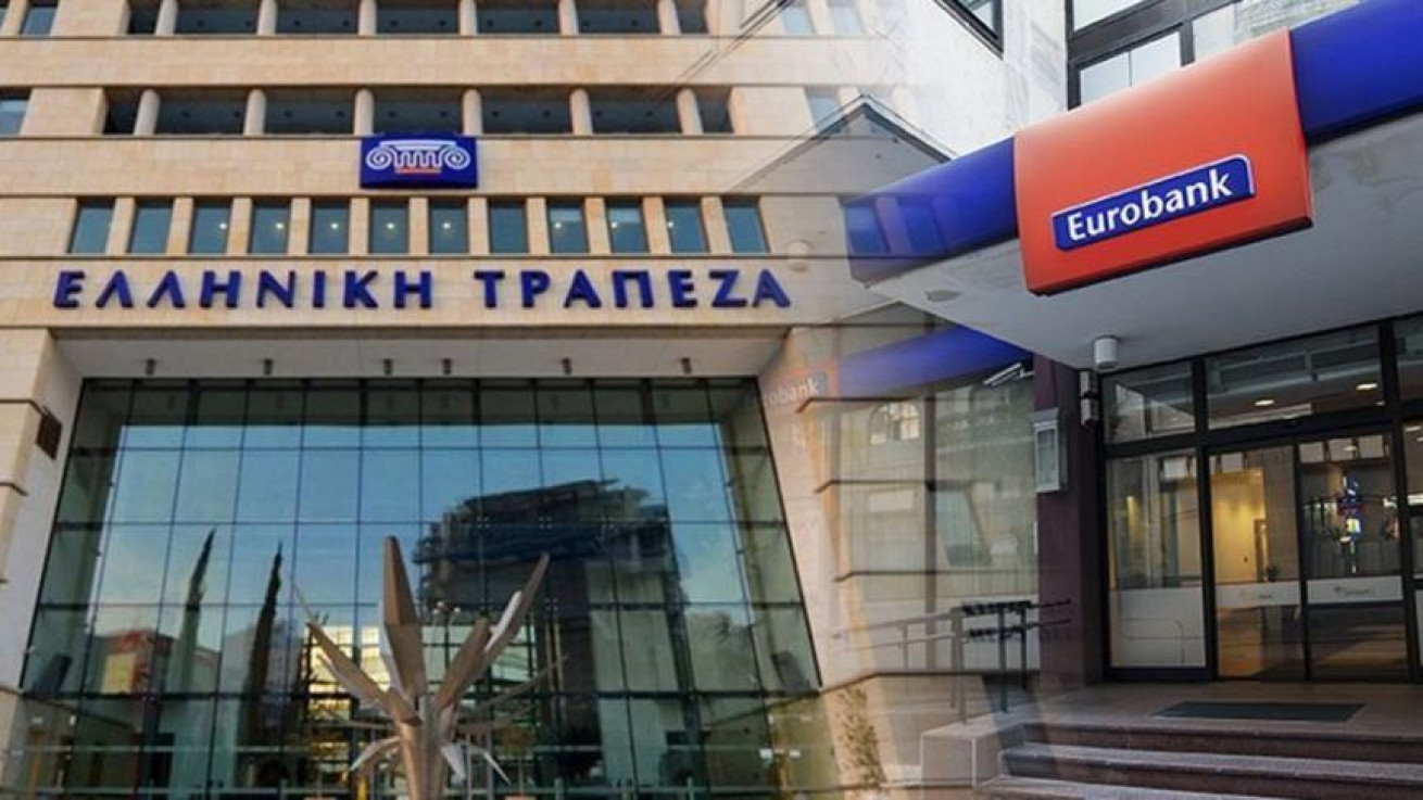 Έβαλε μπρος για τη συγχώνευση με την Eurobank η Ελληνική Τράπεζα
