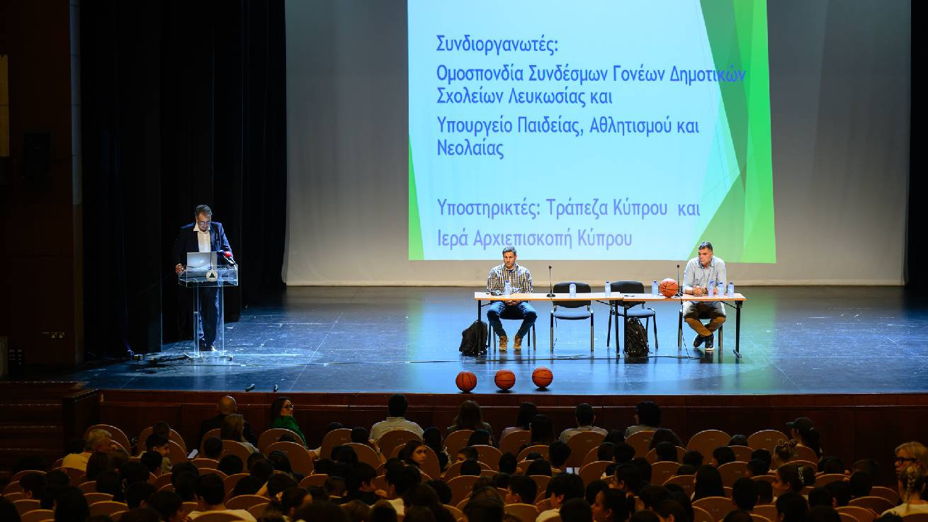 Τράπεζα Κύπρου: Στόχος η ευημερία και η ανάπτυξη των παιδιών