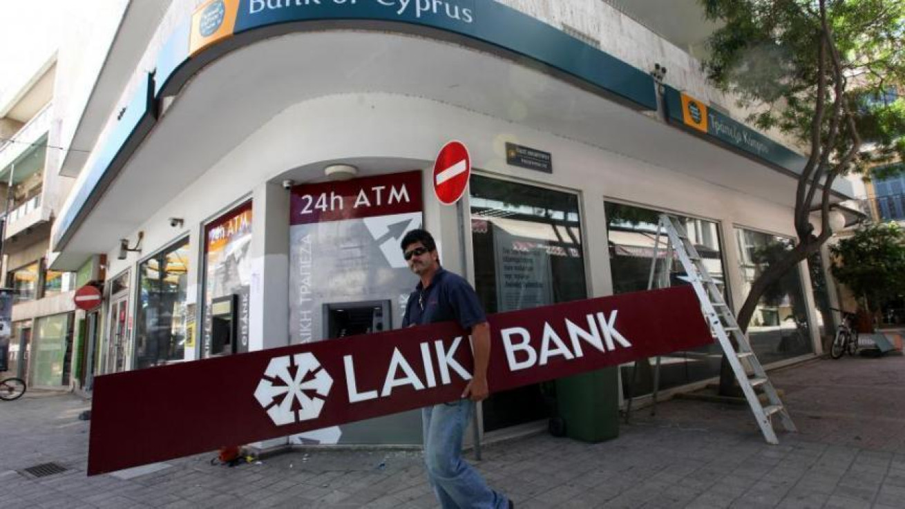 Πρόστιμο €50.000 στη Marfin - Απορρίφθηκε η έφεση