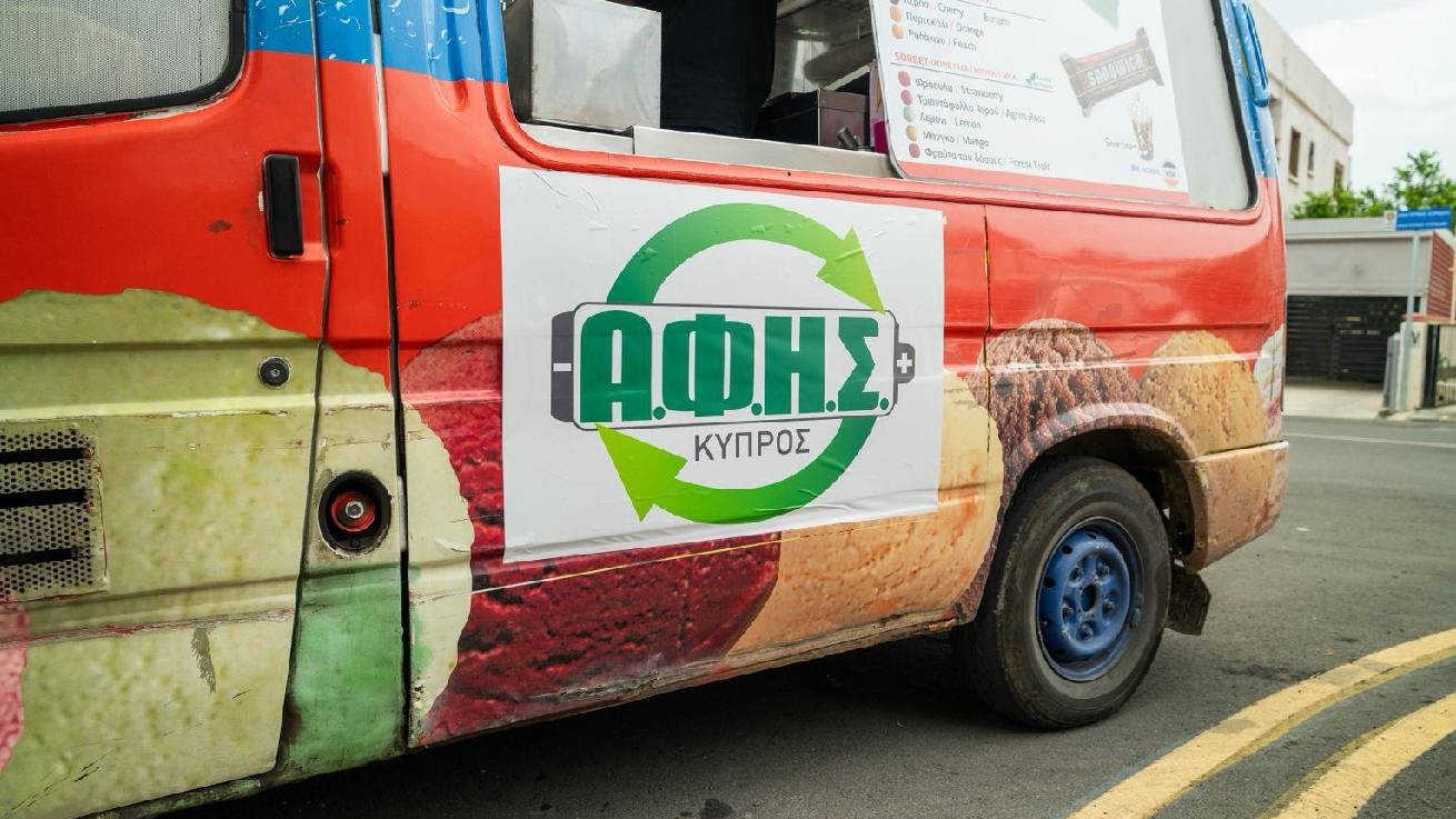 Η Α.Φ.Η.Σ Κύπρος μοίρασε δωρεάν παγωτό στην Αγλαντζιά, με αντάλλαγμα άδειες μπαταρίες  Παγωτό, χαμόγελα και ανακύκλωση στις γειτονιές της Αγλαντζιάς