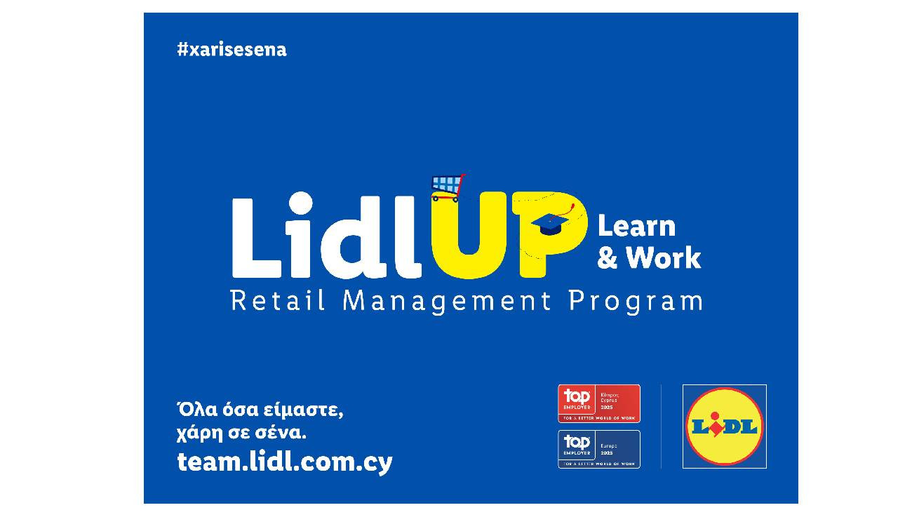 Νέα εποχή στην επαγγελματική εκπαίδευση: Η Lidl Κύπρου επενδύει στη νέα γενιά