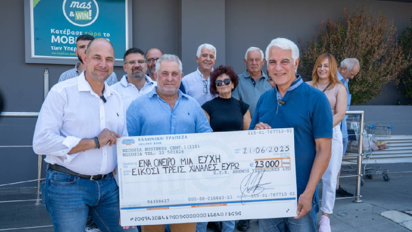 Ο Όμιλος Υπεραγορών Mas παρέδωσε την επιταγή  για την ενίσχυση του έργου του συνδέσμου Ένα Όνειρο Μια Ευχή!