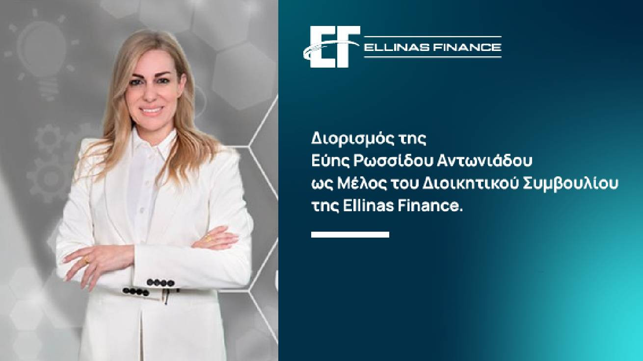 Διορισμός της Εύης Ρωσσίδου Αντωνιάδου ως Μέλος του Διοικητικού Συμβουλίου της Ellinas Finance