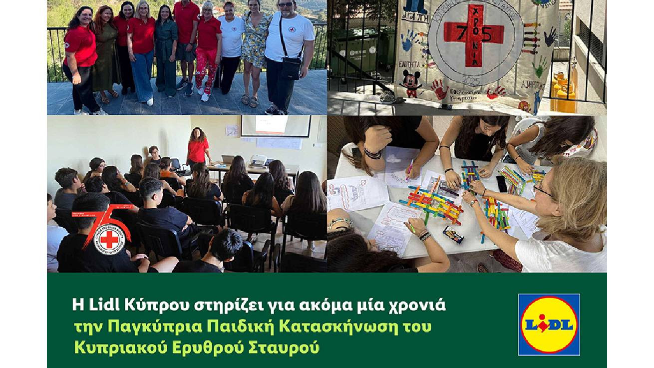 Η Lidl Κύπρου στηρίζει για ακόμα μία χρονιά την καλοκαιρινή κατασκήνωση του Κυπριακού Ερυθρού Σταυρού