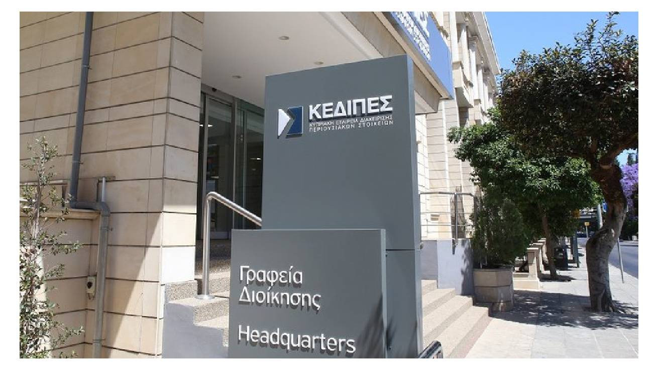 Τερματισμός Σχεδίου Επιδότησης Τόκων για Ενήμερα Δάνεια και νέο Σχέδιο για Πρόωρη Εξόφληση Ενήμερων Δανείων