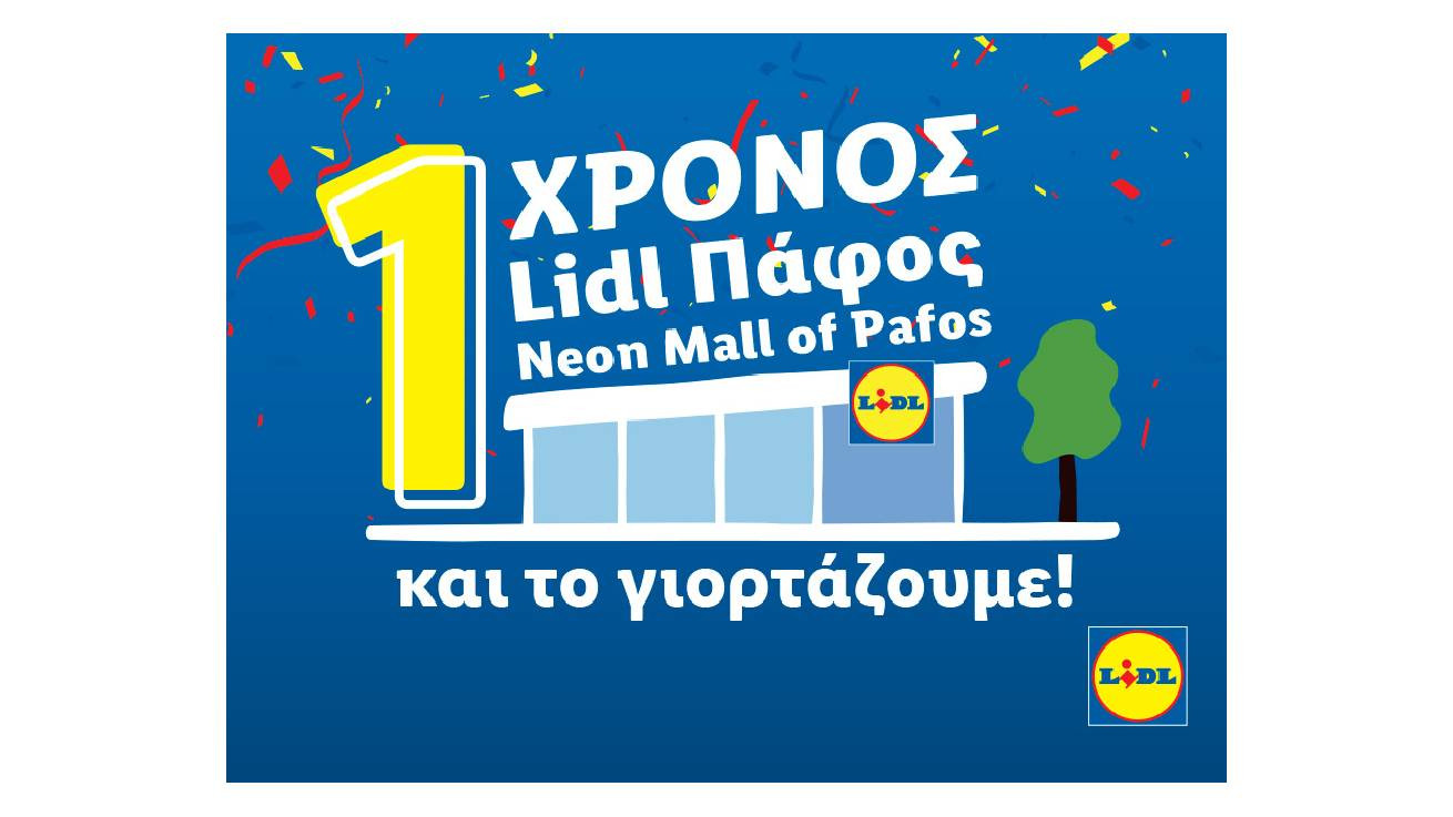 Η Lidl Κύπρου γιορτάζει τον πρώτο χρόνο λειτουργίας του καταστήματός της στο Neon Mall of Pafos