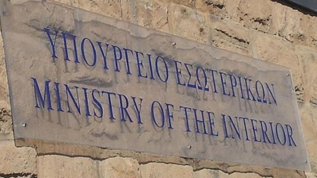 ΥΠΕΣ: Επαρκείς οι ποσότητες υλικής βοήθειας προς πυρόπληκτους