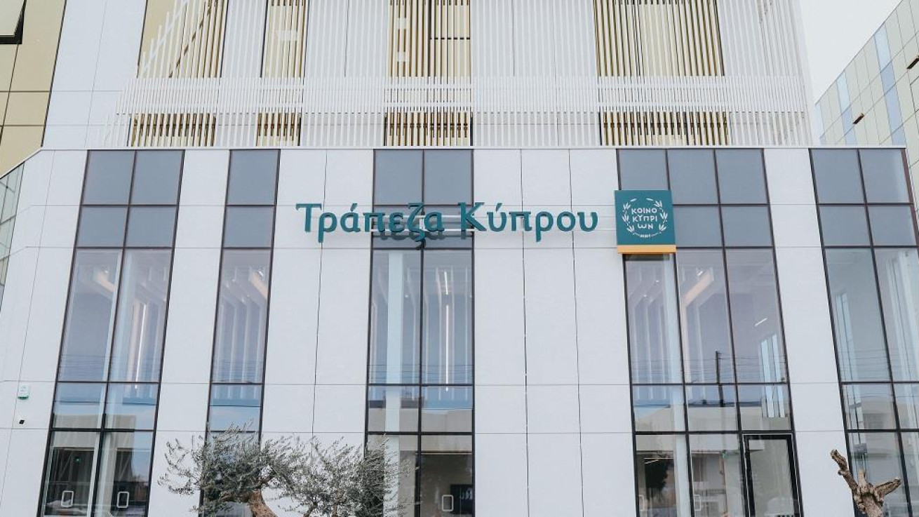 Στηρίζει τους πυρόπληκτους η Τράπεζα Κύπρου με άτοκο δάνειο μέχρι €5.000 για κάλυψη έκτακτων αναγκών