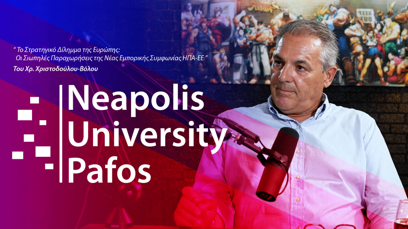 Το στρατηγικό δίλημμα της Ευρώπης: Οι σιωπηλές παραχωρήσεις της νέας εμπορικής συμφωνίας ΗΠΑ-ΕΕ