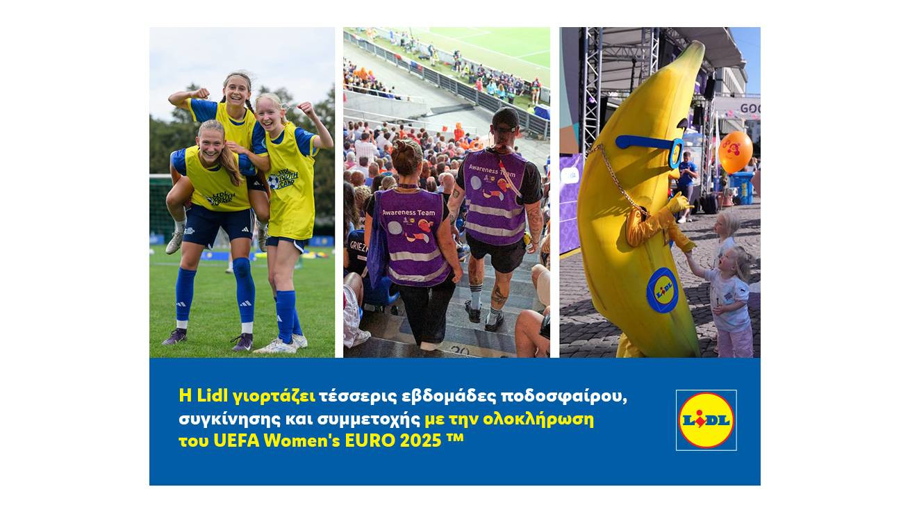 H Lidl γιορτάζει τέσσερις εβδομάδες ποδοσφαίρου, συγκίνησης και συμμετοχής με την ολοκλήρωση του UEFA Women's EURO 2025™