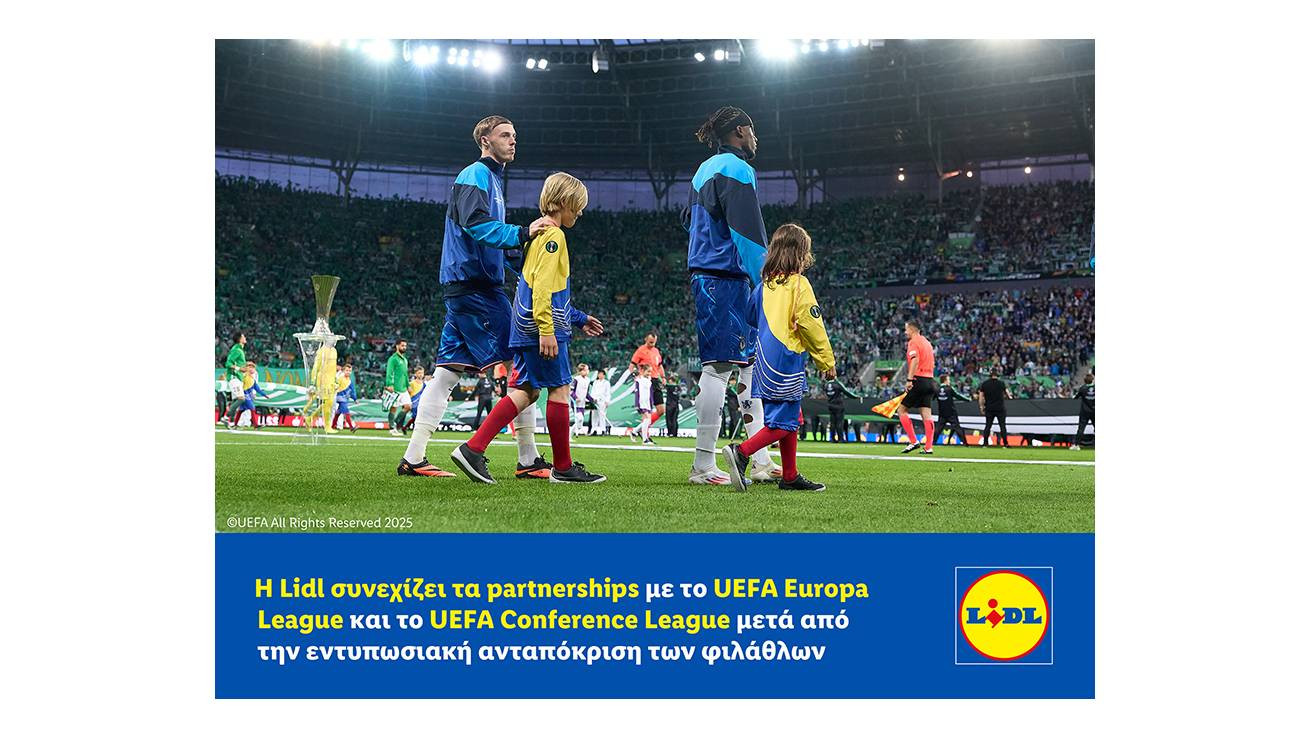 Η Lidl συνεχίζει τα partnerships με το UEFA Europa League και το UEFA Conference League