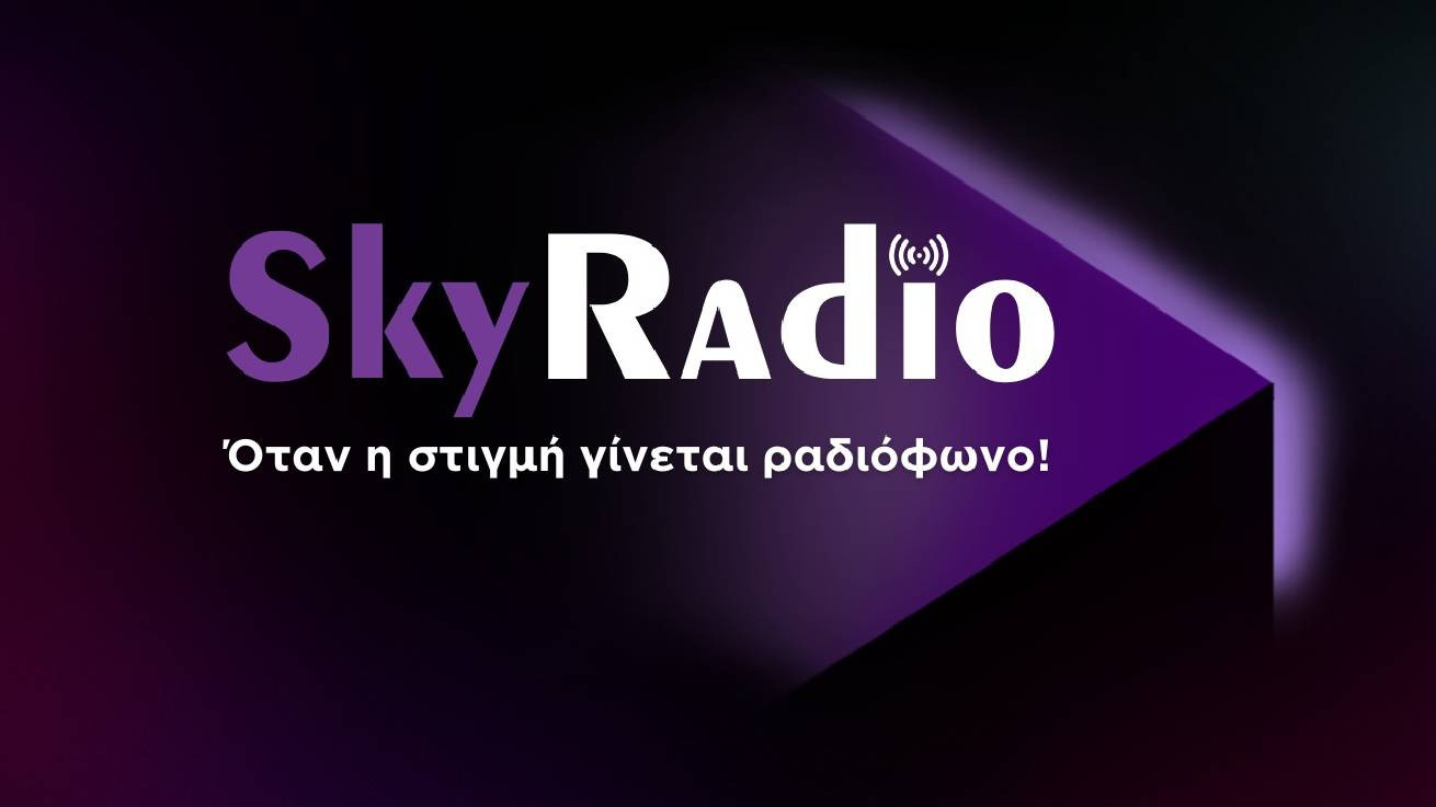 Ο Όμιλος MC Media παρουσιάζει το Sky Radio Sponsored by Cyta