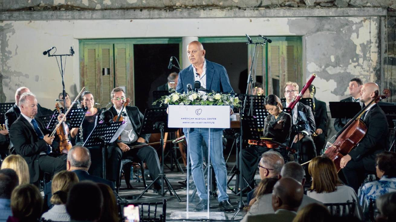 Concert in the Forest - Του American Medical Center