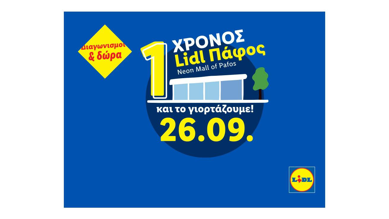 Η Lidl Κύπρου σηματοδοτεί έναν χρόνο δυναμικής παρουσίας στο Neon Mall of Pafos