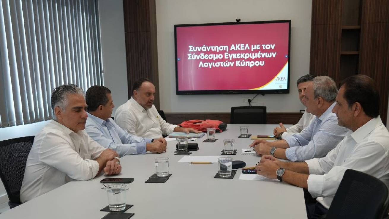 Συνάντηση ΣΕΛΚ με ΑΚΕΛ για τη φορολογική μεταρρύθμιση