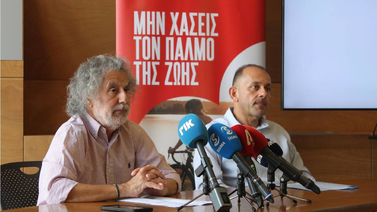 Μην χάσεις τον παλμό της ζωής Παγκύπρια Εκστρατεία Διαφώτισης από την Καρδιολογική Εταιρεία Κύπρου