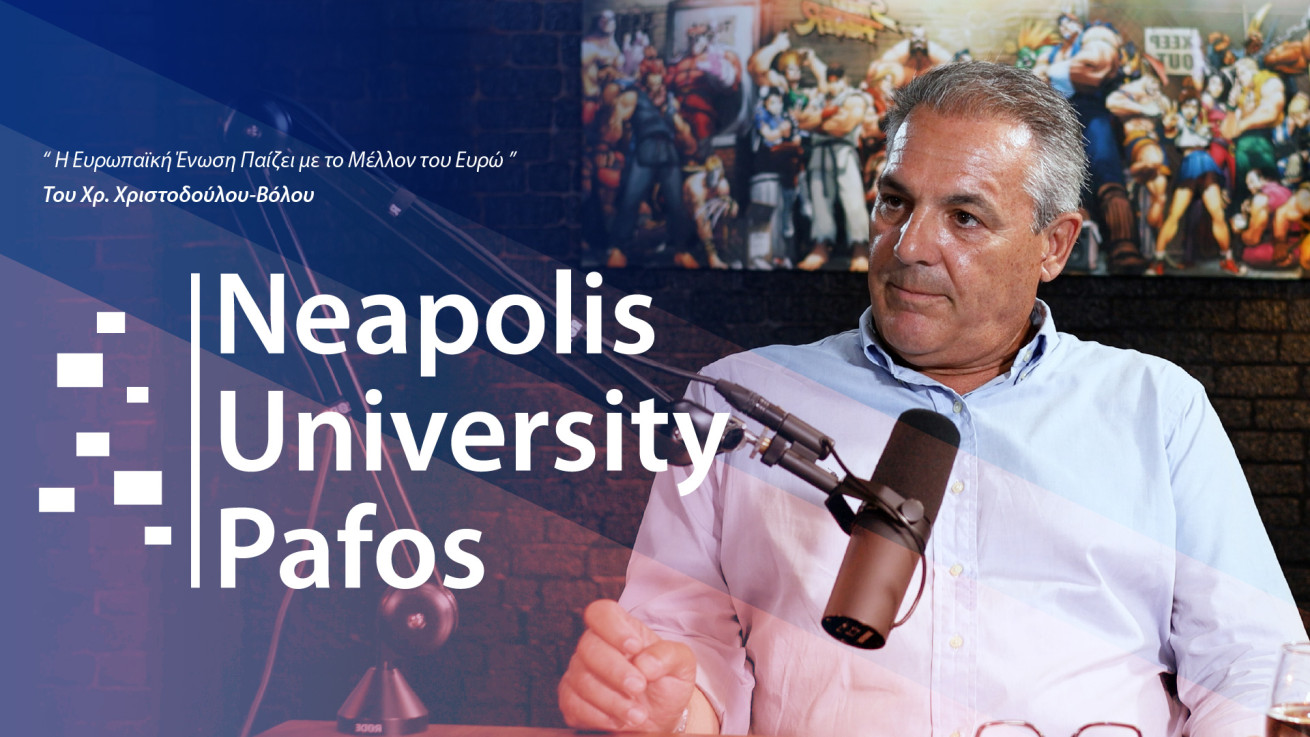 Η EE παίζει με το μέλλον του Ευρώ