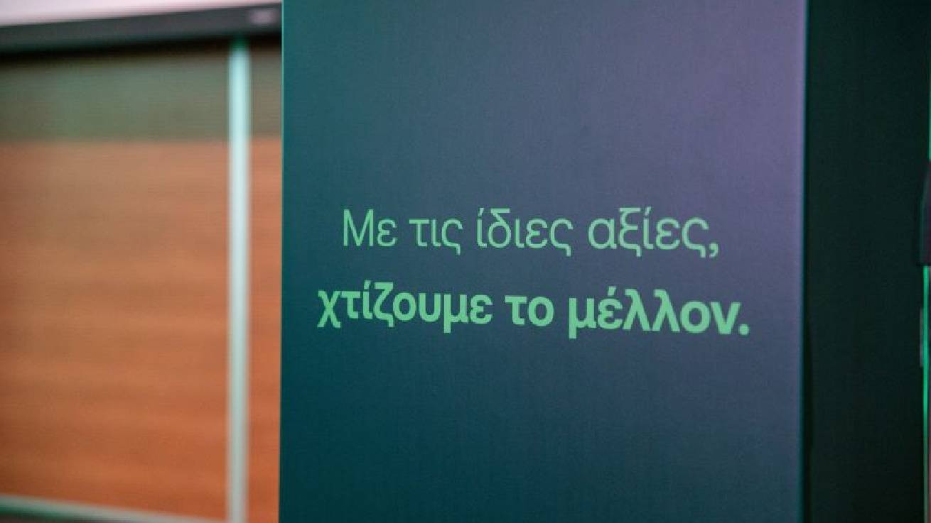Η Universal Life σε μια νέα εποχή
