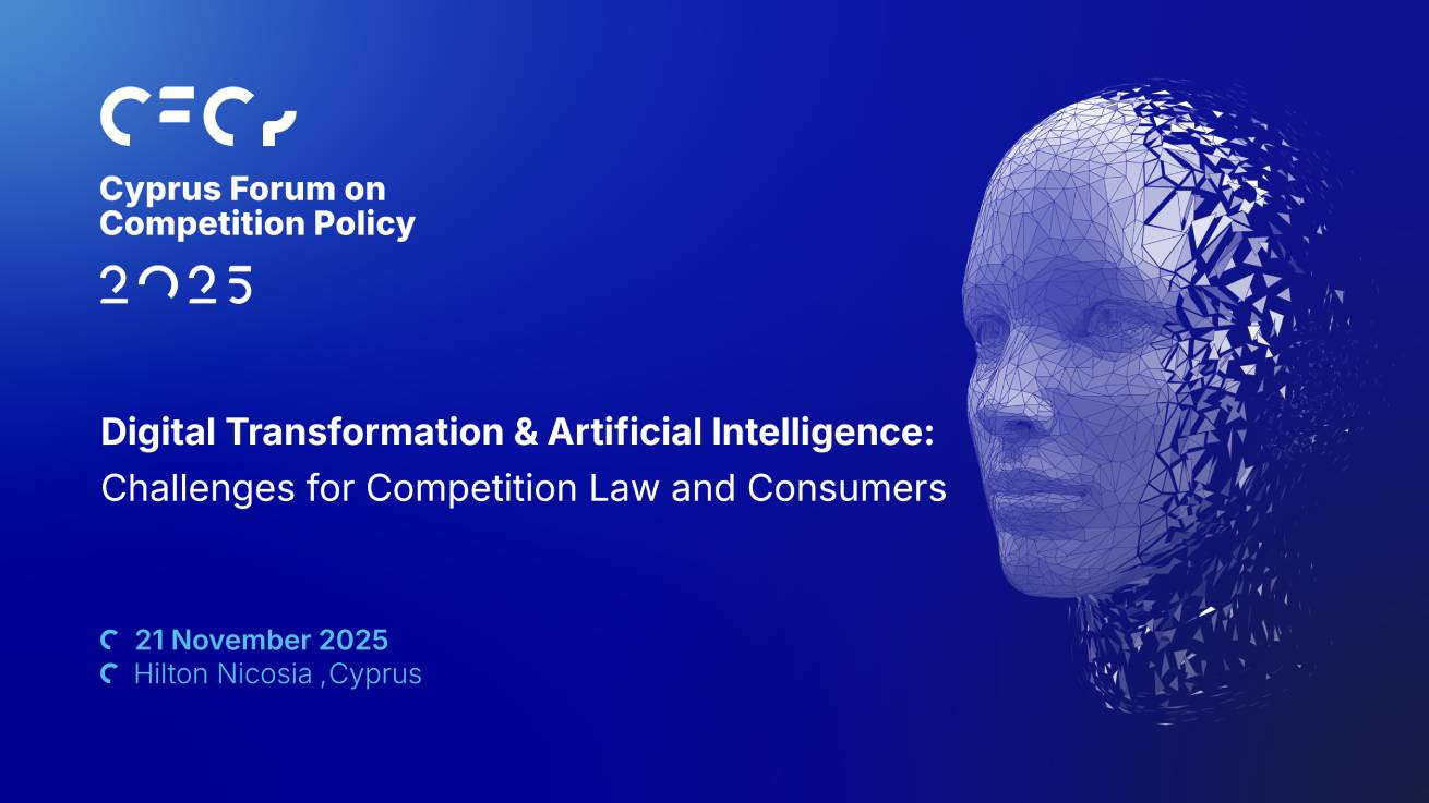 Συνέδριο Cyprus Forum on Competition Policy 2025: Ψηφιακή μετάβαση και τεχνητή νοημοσύνη