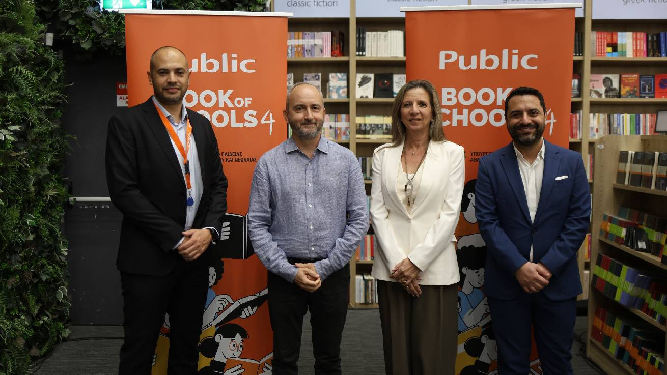 «Το Βιβλίο των Σχολείων IV» – Μια πρωτοβουλία των Public που συνεχίζει να εμπνέει τα παιδιά να γράφουν το μέλλον τους