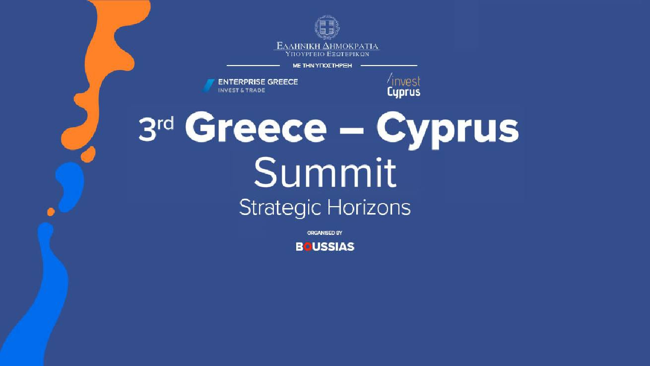 3rd Greece–Cyprus Summit | Strategic Horizons - Τετάρτη, 12 Νοεμβρίου 2025