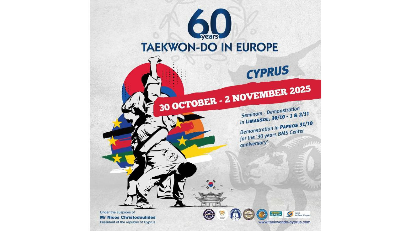 Στην Κύπρο χτυπά η καρδιά του Taekwon-do