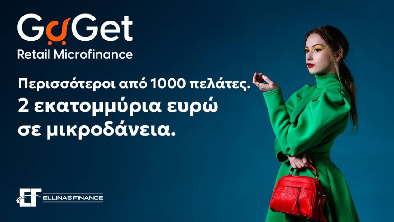 Η Ellinas Finance γιορτάζει την επιτυχία της λύσης BNPL GoGet