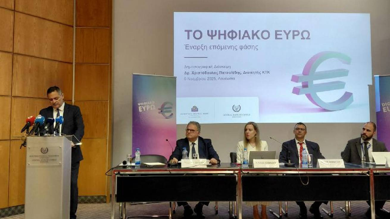 Άλλα τρία στάδια μέχρι το ψηφιακό ευρώ – Πότε θα κυκλοφορήσει