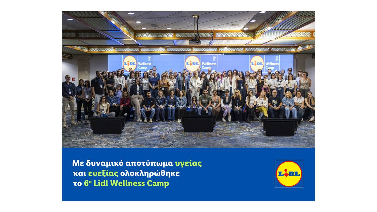Με δυναμικό αποτύπωμα υγείας και ευεξίας ολοκληρώθηκε το 6ο Lidl Wellness Camp