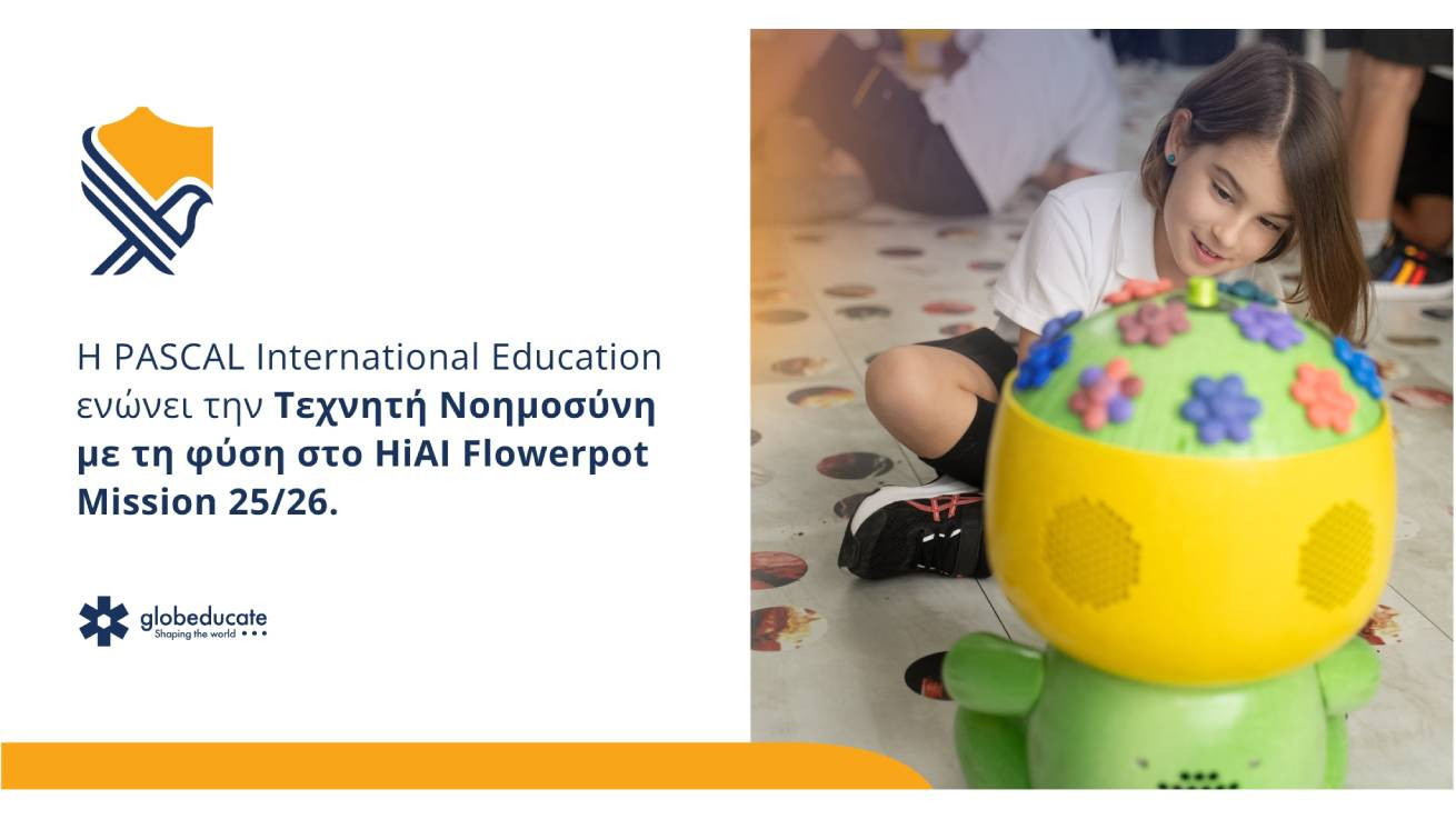 Η PASCAL International Education ενώνει την Τεχνητή Νοημοσύνη με τη φύση στο HiΑΙ Flowerpot Mission